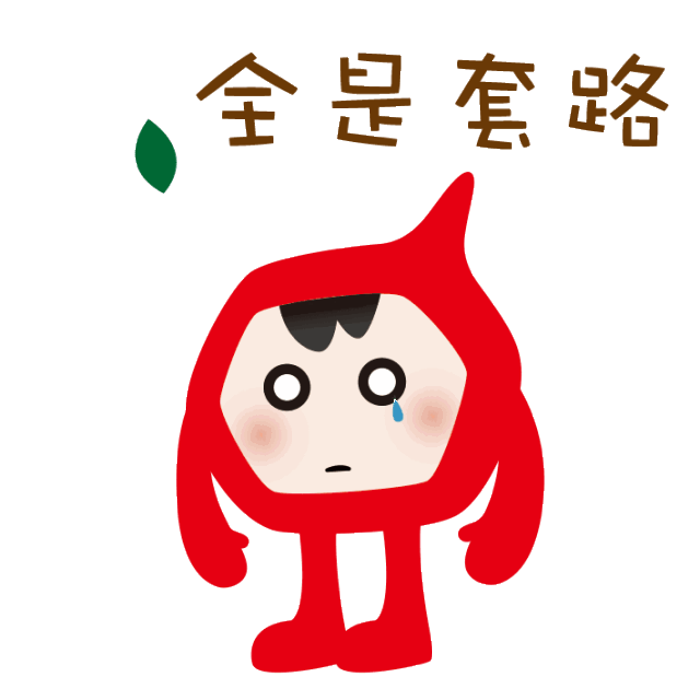 被骗金额高达1.4个亿! 不信?你看!