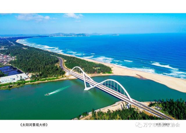 万宁石梅湾至大花角滨海旅游公路,作为海南旅游公路示范工程,于2012年