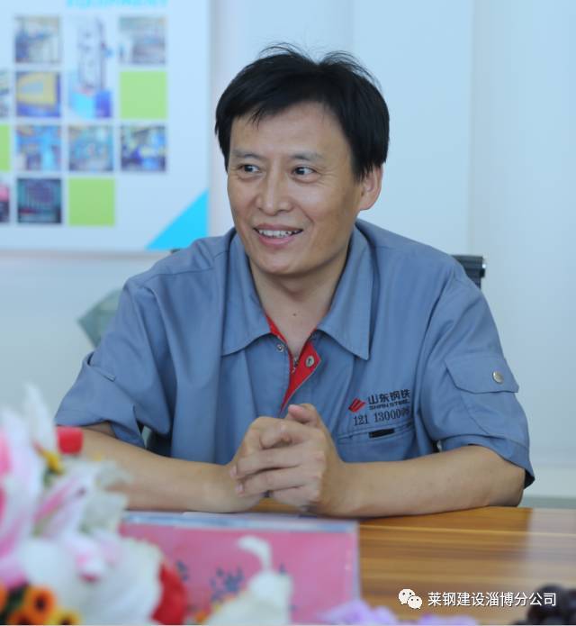 莱钢集团公司副总经理李洪建从莱钢集团的产业布局,资产,莱钢装配式