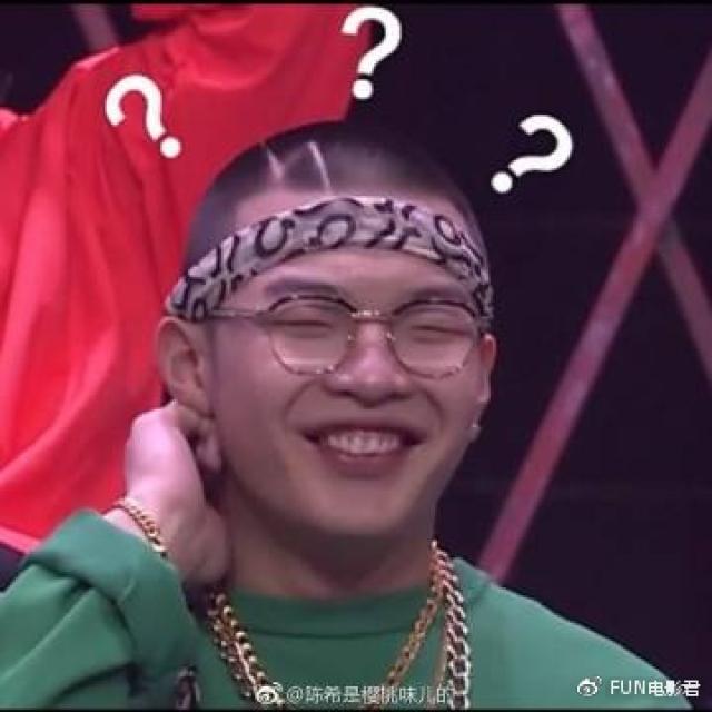 红花会小白 一举成名全靠脱?