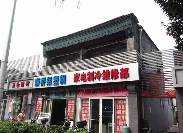 北京有个地方,叫南小街