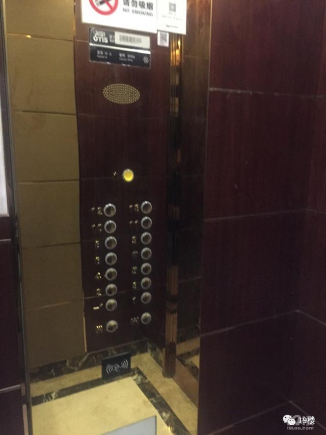 电梯突然颠簸,然后卡住不动了.