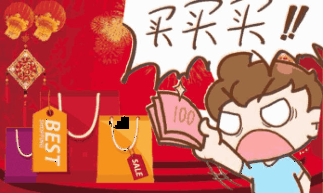 8月14日-20日 圆梦体育运动风暴特卖会 全场低至3折
