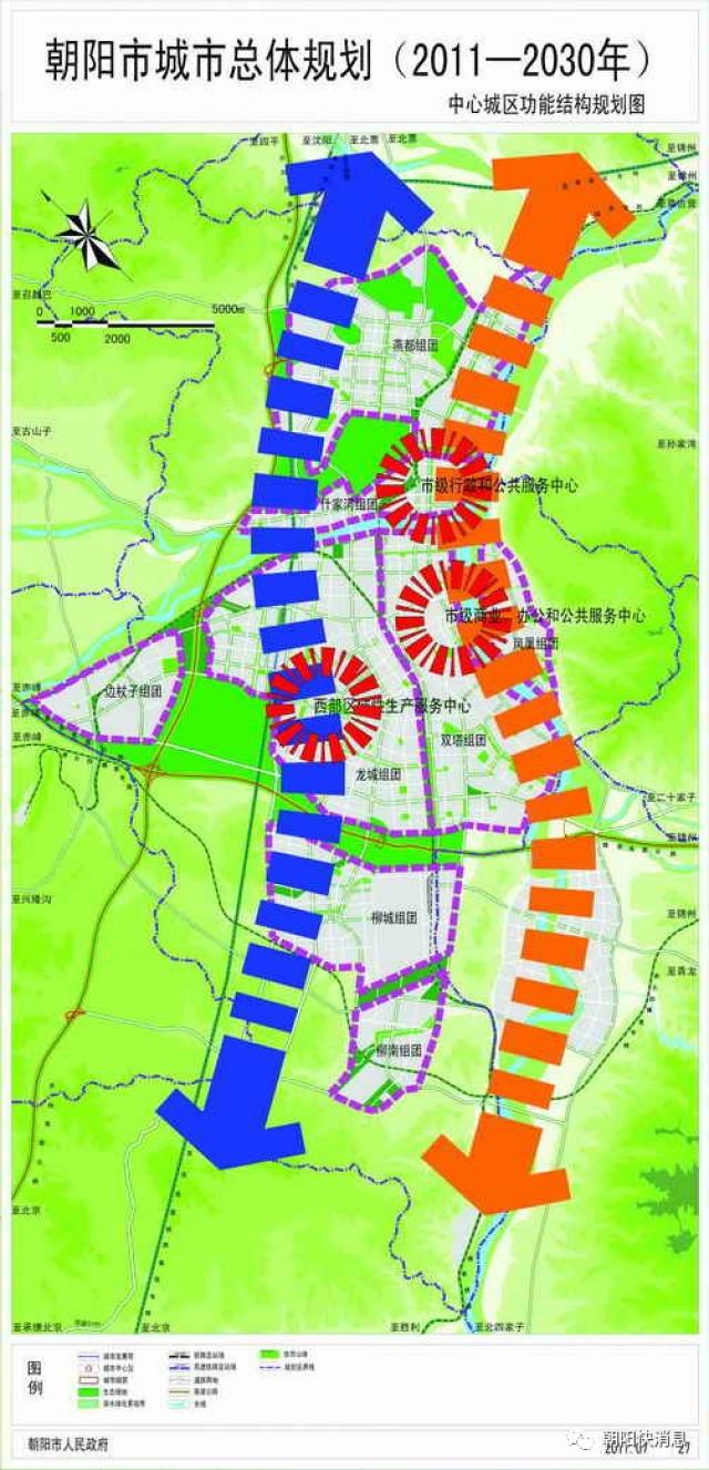 朝阳市2030年规划,抓紧看了!(大量规划图)