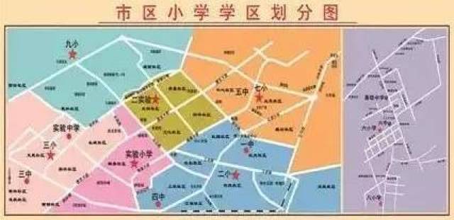 【速读敦化】2017年敦化市城区中小学学区划分