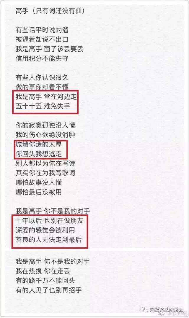 郑爽写书发旧糖?对不起,分手以后的打扰都叫"炒作"