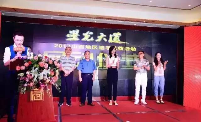 2017《星光大道》大同分赛区报名火热进行中!图片