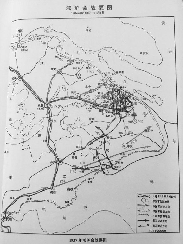 1937年,七七事变后,在中国共产党主张建立的抗日民族统一战线旗帜下