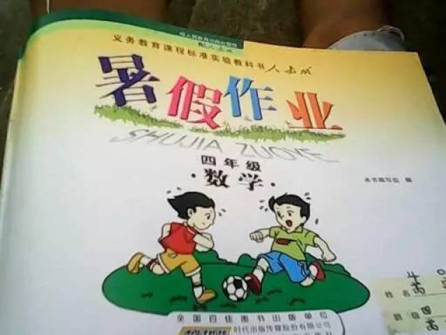 澳洲小学生的暑假作业竟然长这样!中国小学生哭了