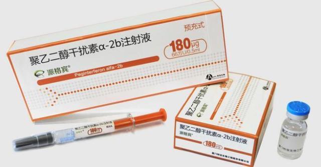 伽马干扰素 搜狐网