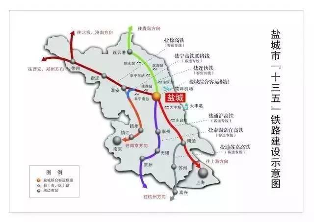 去南京的路线是这样的: 先通过徐宿淮盐高铁,经建湖站,阜宁南站(益林)