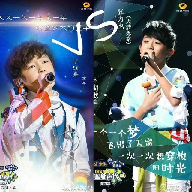 6位小唱将分为红蓝两队,蜻蜓姐姐带领李玉树,毕维嘉和夏侯钰涵组成红