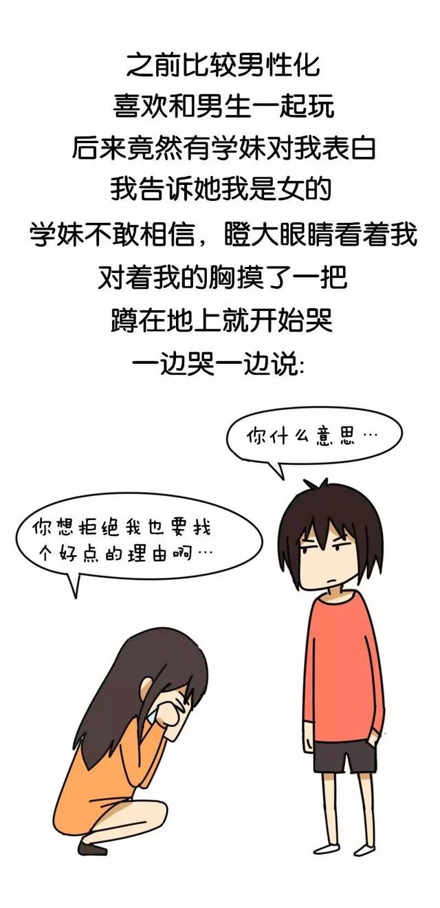 是不是为了跟我过二人世界啊?