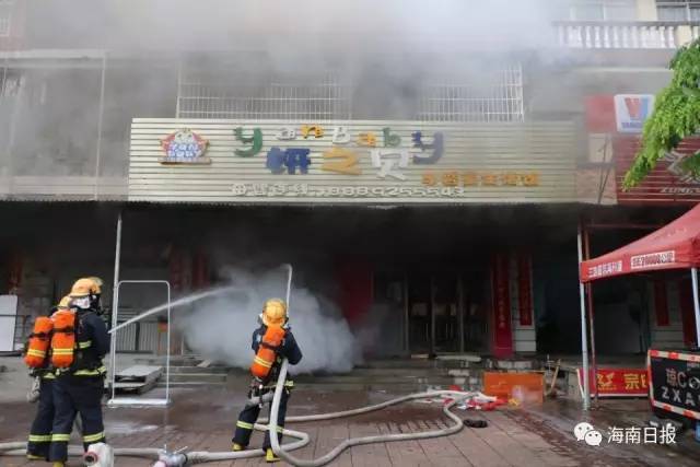 8月18日7时22分,万宁市南林农场南榆南路25号发生一起火灾,一家名为"图片