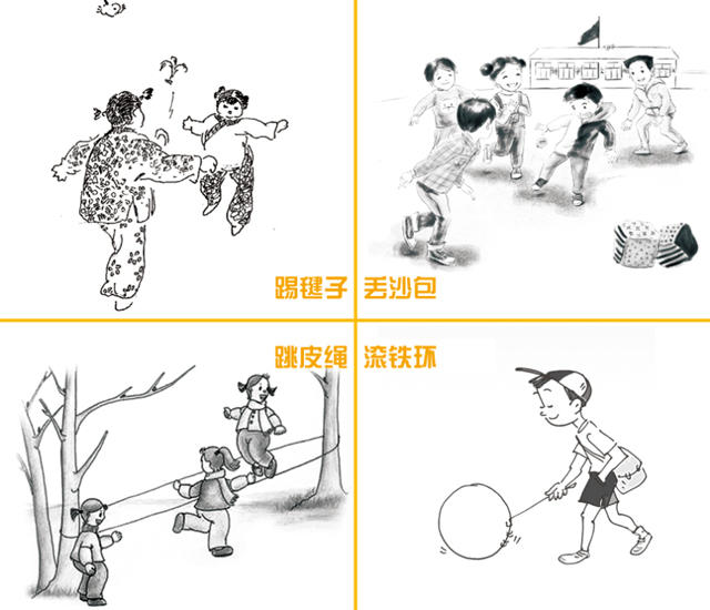 活字印刷,扎染等互动体验 跳房子,跳皮筋,滚铁环等怀旧游戏体验 都
