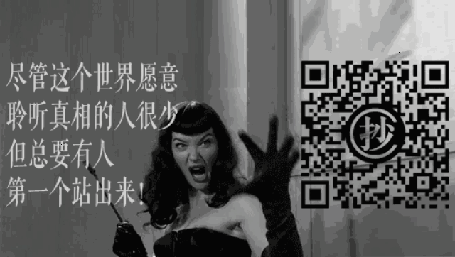 文章引起的举报和纠纷与本号无关,看完别忘了四件事:打赏,评论,点赞