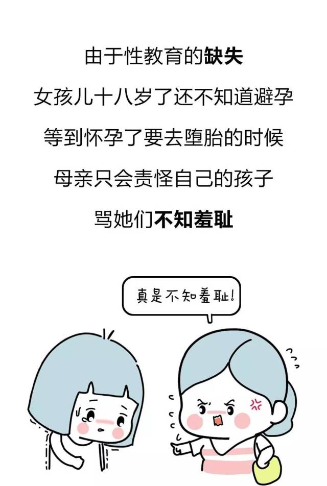 南京火车站女童遭猥亵:你嫌性教育太早,恋童癖可不会嫌你家孩子太小!