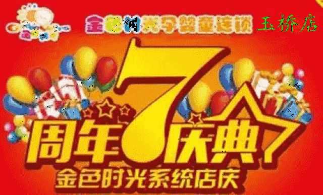 一:转发有礼 连续转发此微信到朋友圈3天,即可凭记录到店领取价值50元