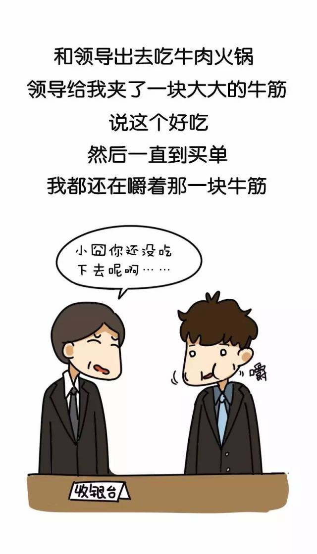 是不是为了跟我过二人世界啊?