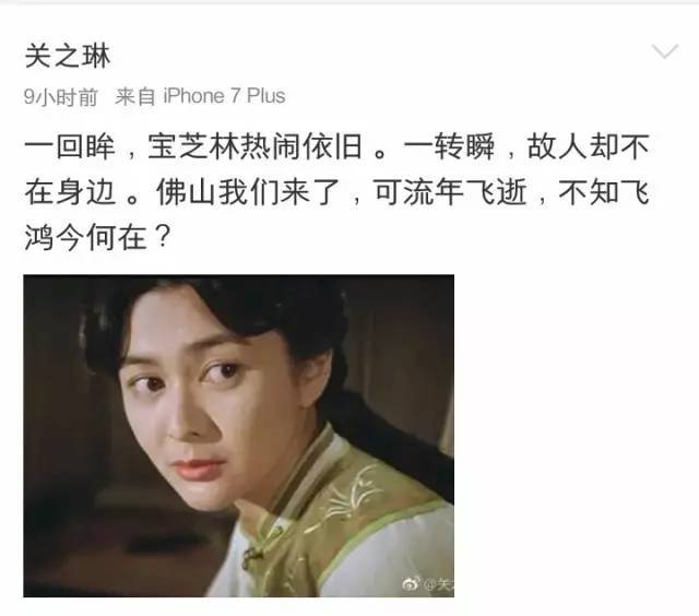 十三姨关之琳简介 506a9098794847cdaf40da7955596bd2.jpeg