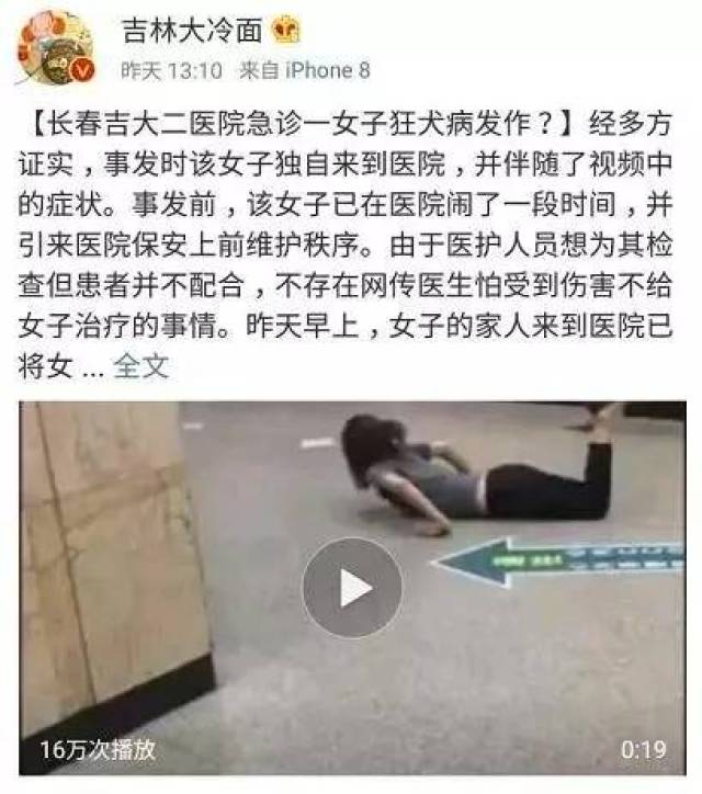 女子学狗叫是狂犬病发作?真相是这样的