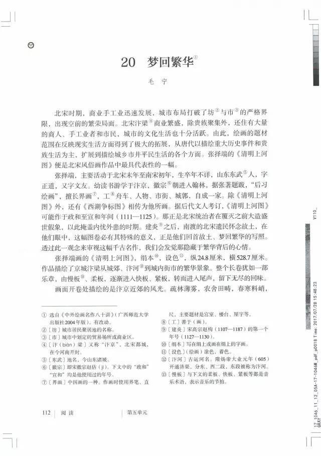 三十二步教学完整版 5bc324fef78e4942a52dae4b091e7247.jpeg