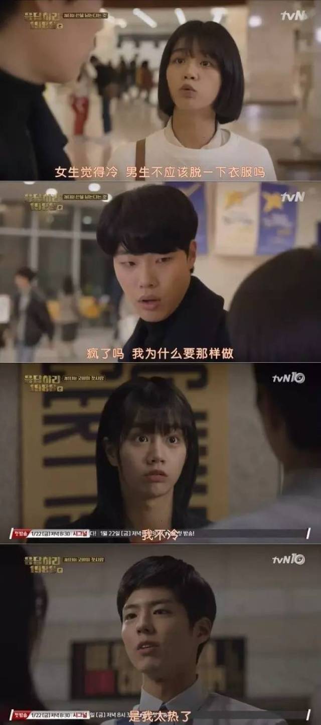 狗焕和德善终于在一起