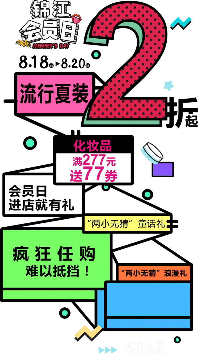 640_1146 竖版 竖屏