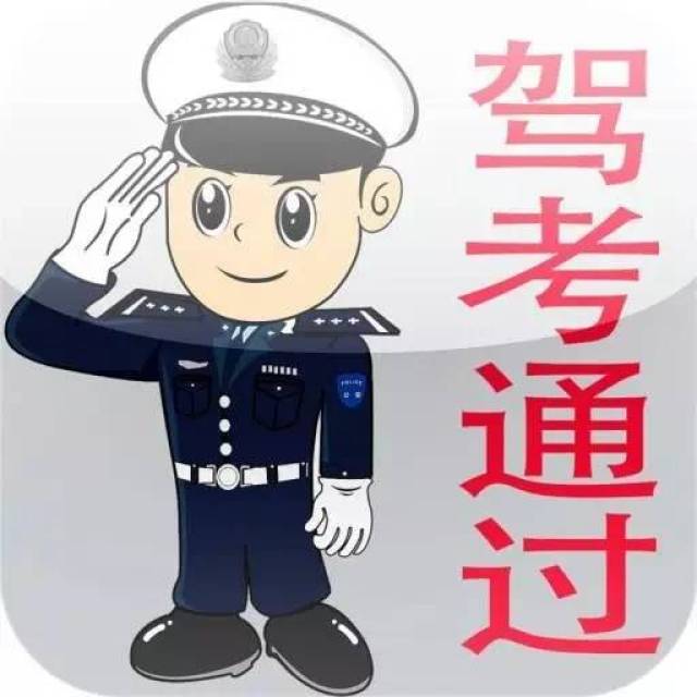 驾考新规10月1日起实施,真的更严了!