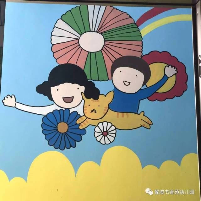 书香苑幼儿园,欢迎宝贝们回家!