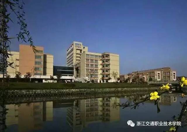 浙江交通职业技术学院2017年杭海城际铁路"技能 学历"订单培养招生