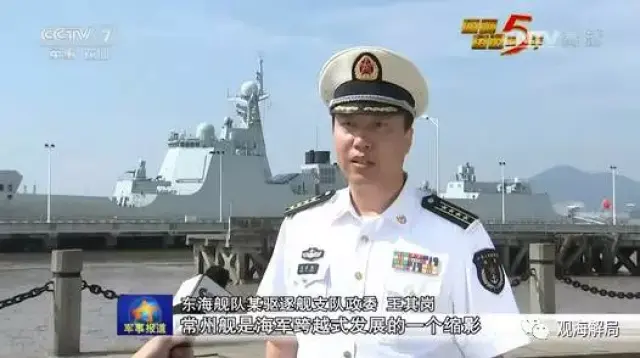 披露了东海舰队某驱逐舰支队厦门舰政委宋振明,给舰员们上课的详情