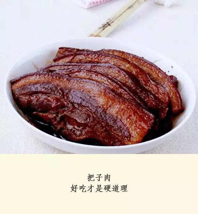 【生活帮】作为丰县人,是徐州把子肉好吃还是济南的好吃,你做了品品