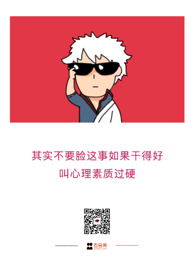 动漫 卡通 漫画 设计 矢量 矢量图 素材 头像 489_668 竖版 竖屏 gif