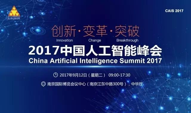 如今,人工智能已经迎来了第三次浪潮,而在其中,我们看见了深度学习