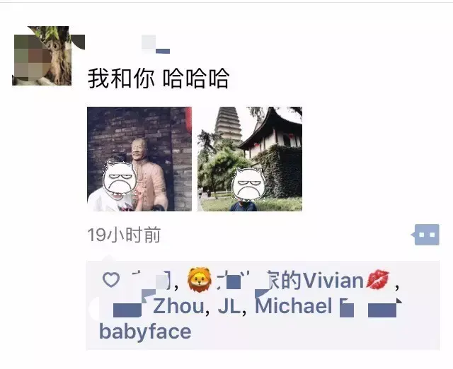 小编我作为一个单身狗 每当看到朋友圈有人发这样秀恩爱的状态时