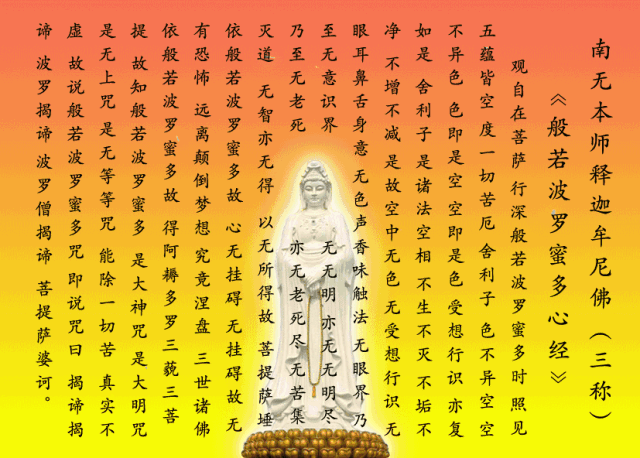 7 这个道理与事实,佛说得很多,散在许多佛经经典里面,没有《了凡四训