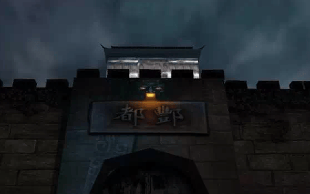 阴间到底是什么样子的?