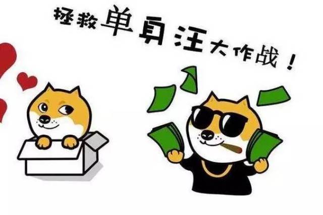 七夕他们微信私聊给我一个单身狗发七夕快乐什么意思