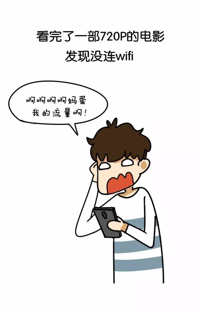 是不是为了跟我过二人世界啊?