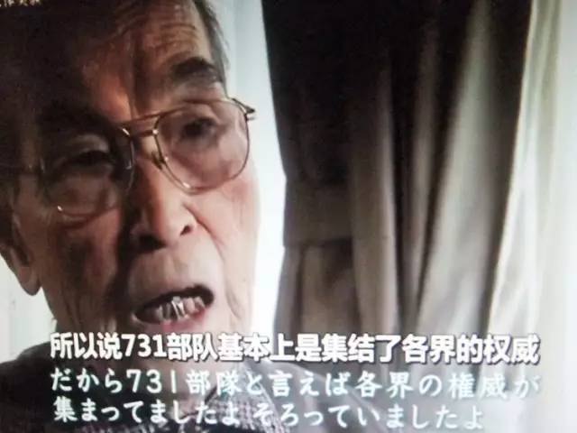"死亡工厂"731部队——那个被活剖的中国人临死前,骂出一句:"魔鬼的