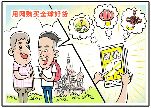 中国的