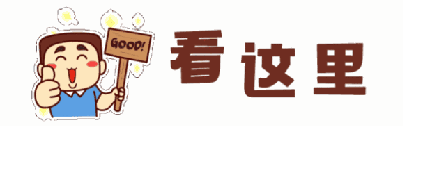 640_275gif 动态图 动图
