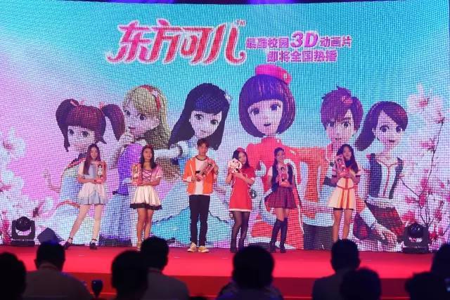 广莱坞新作出炉!动漫ip《东方可儿摩登学园》首亮相,佛山元素亮了