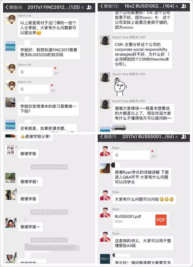 请大家联系小助手,我们手动邀请你入群哦!