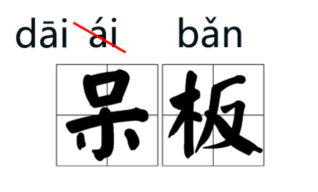 "分)2,一场雨,一场大战cháng(不读chǎng,用于事情的经过)3,匀称称