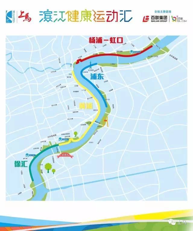 9月24日 杨浦,虹口,黄浦,徐汇,浦东 组成四条经典线路 不同公里数和