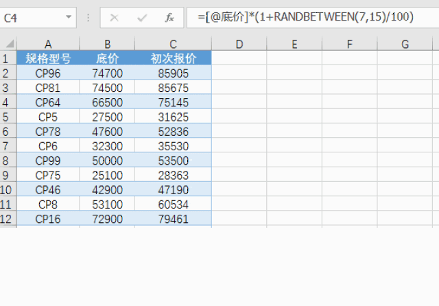 excel2003工作表隐藏及操作应用技巧(图8)