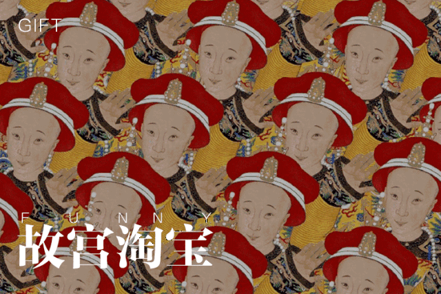 1年卖出10个亿的故宫淘宝,真的值得买买买!