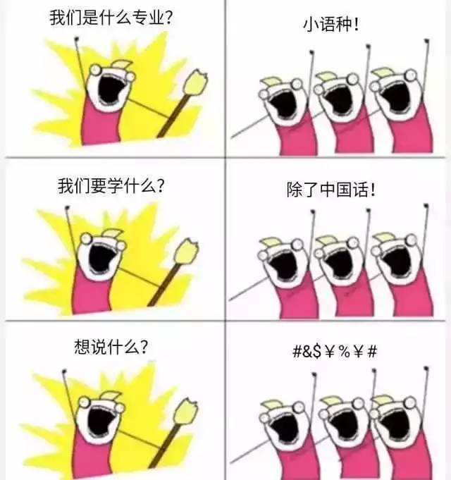 当所学专业,遇上朋友圈的吐槽表情包,这画风亮了